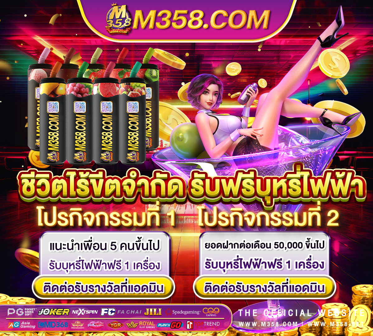 super slot dx superslot เครดิต ฟรี มา ใหม่